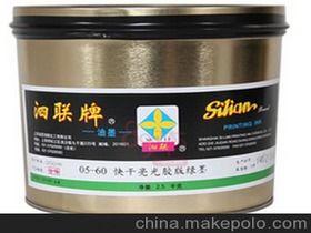 泗聯油墨價格 泗聯油墨批發 泗聯油墨廠家