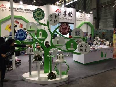 TPF展第二天,數碼印花墨水市場蓬勃發展參展多達35家